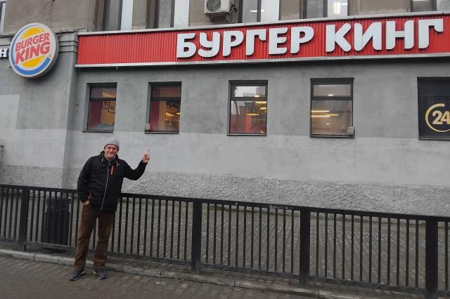 JEKATYERINBURGERKING